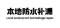 金沙本地防水（中讯网）